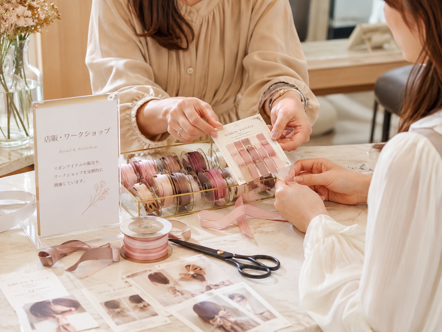 店販・ワークショップのリボン活用イメージ