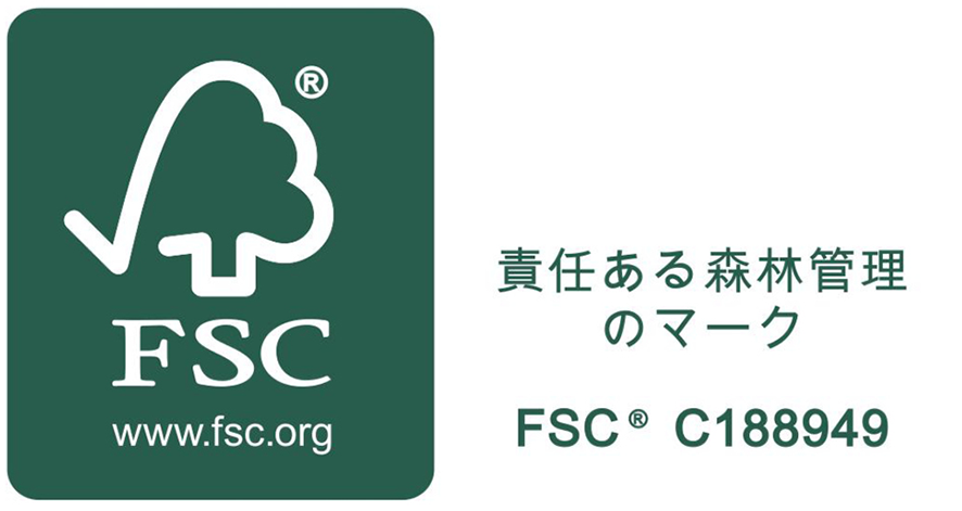 FSC®マーク 責任ある森林管理のマーク FSC C188949