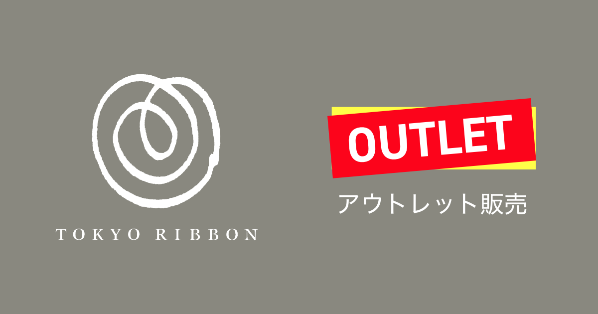 TOKYO RIBBON｜東京リボン株式会社