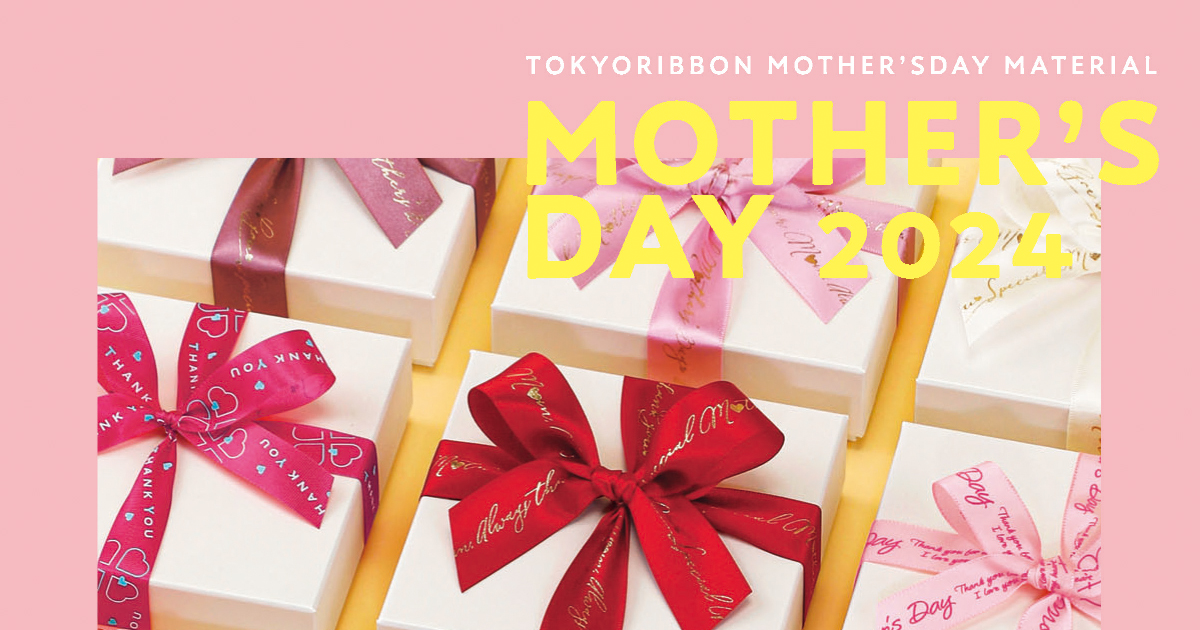 Mother’s Day 2024 発刊のお知らせ