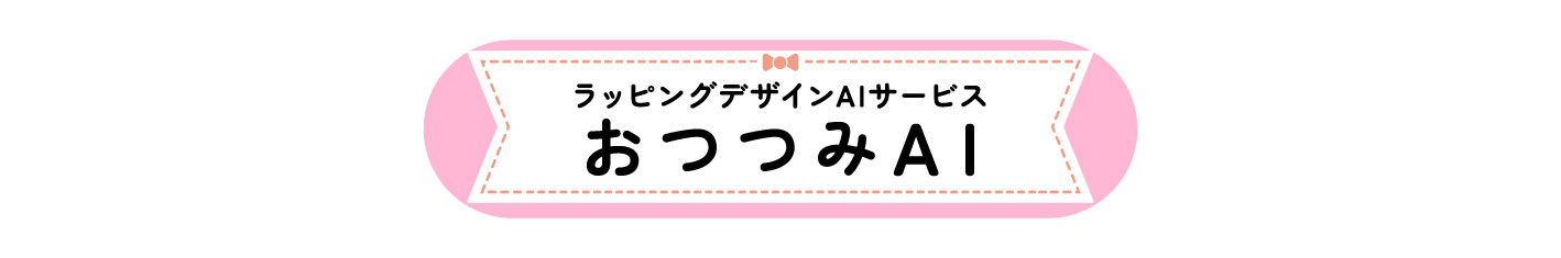 リンクバナー