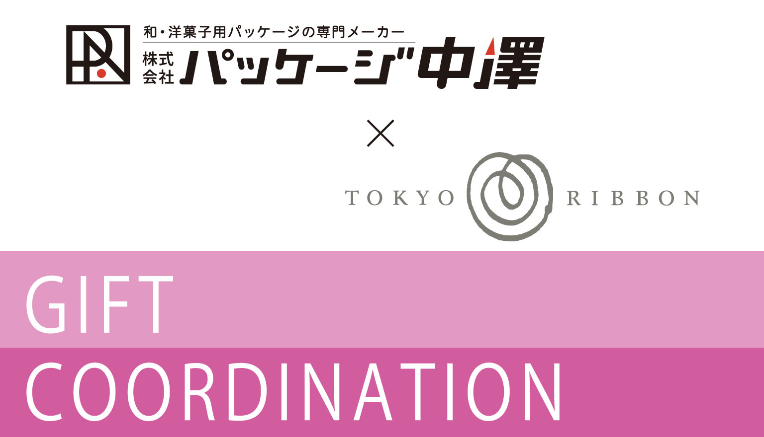 n_topbanner