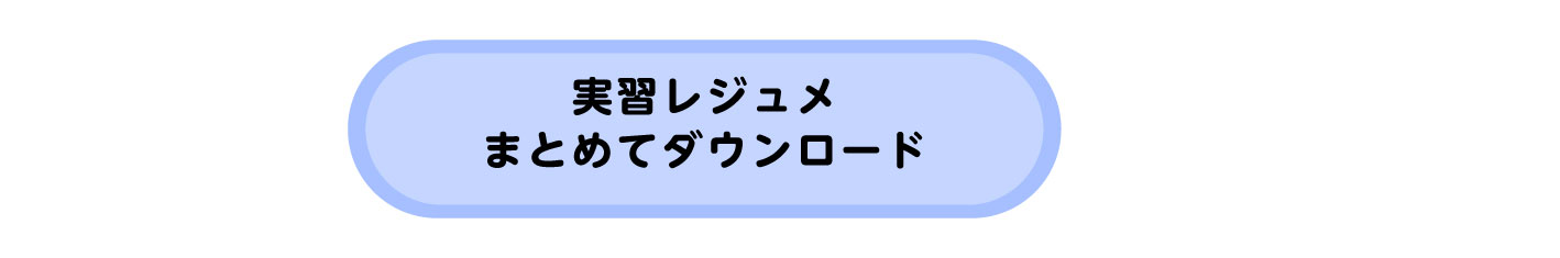 リンクバナー