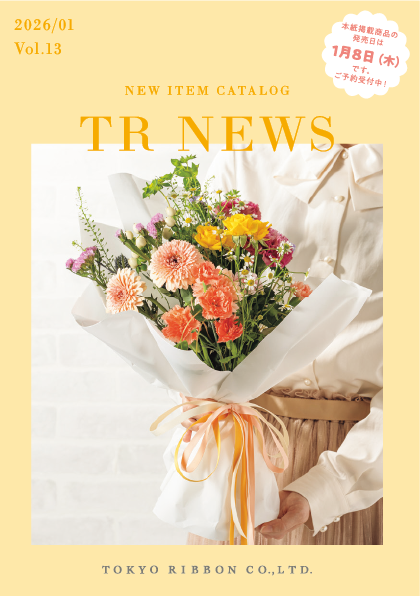 TRNEWS VOL.13発刊のお知らせ