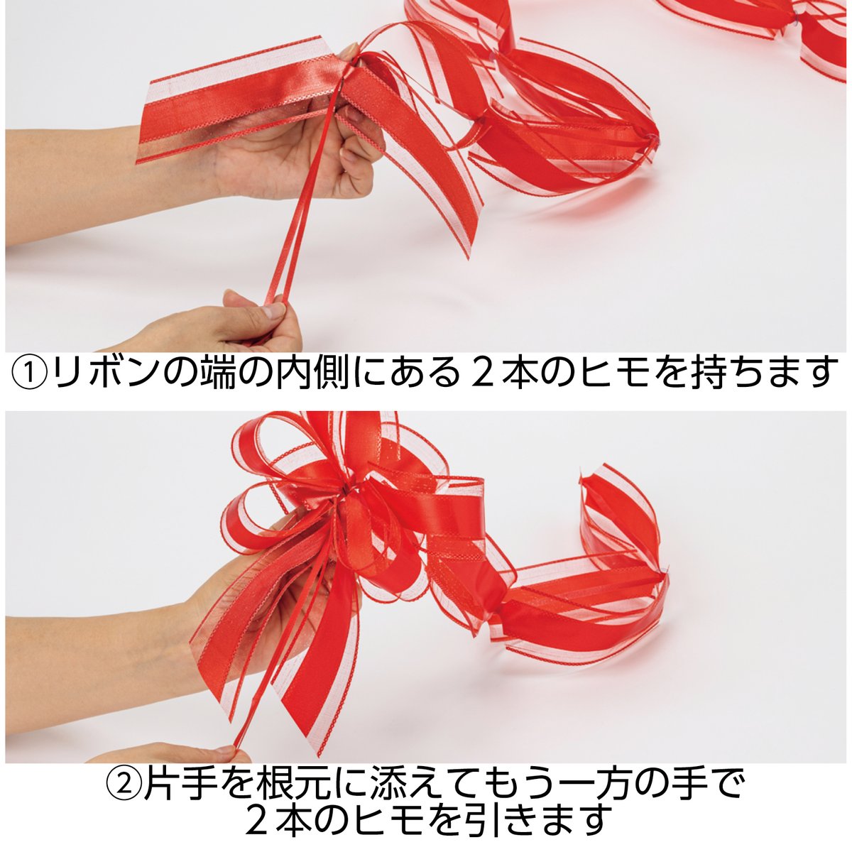 51934 ポンポンボウオーガンジー 約50MM(20枚) 1 使用例
