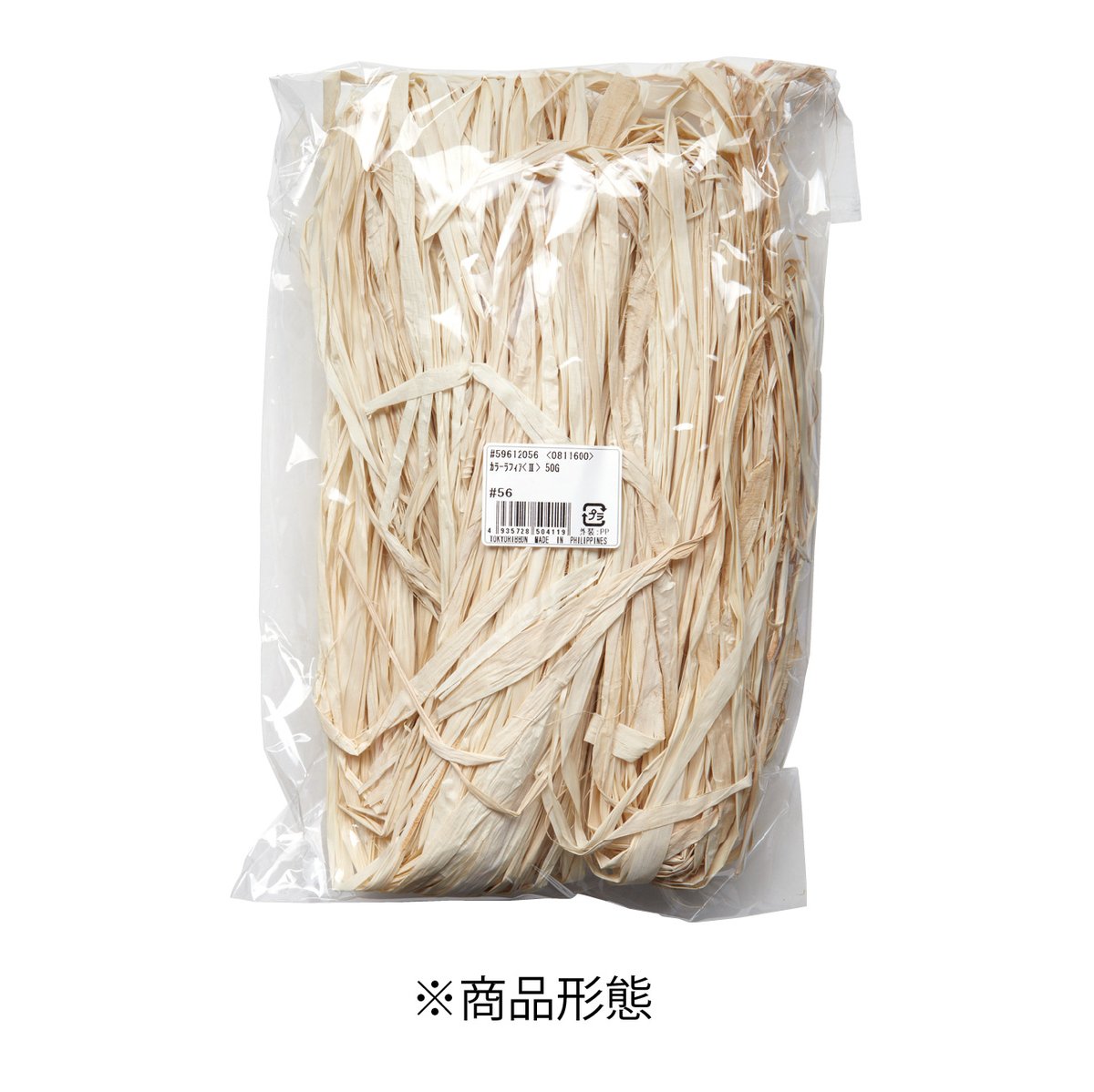 59612 カラーラフィアII 50G 29 使用例