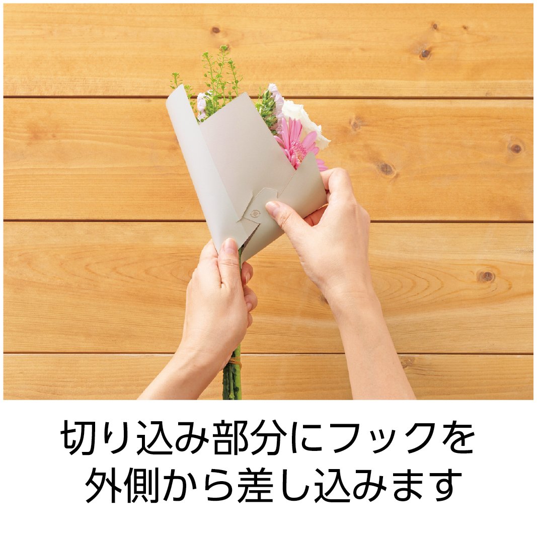 62251 フラワーコルネ 約26X21.8CM/30 63 使用例
