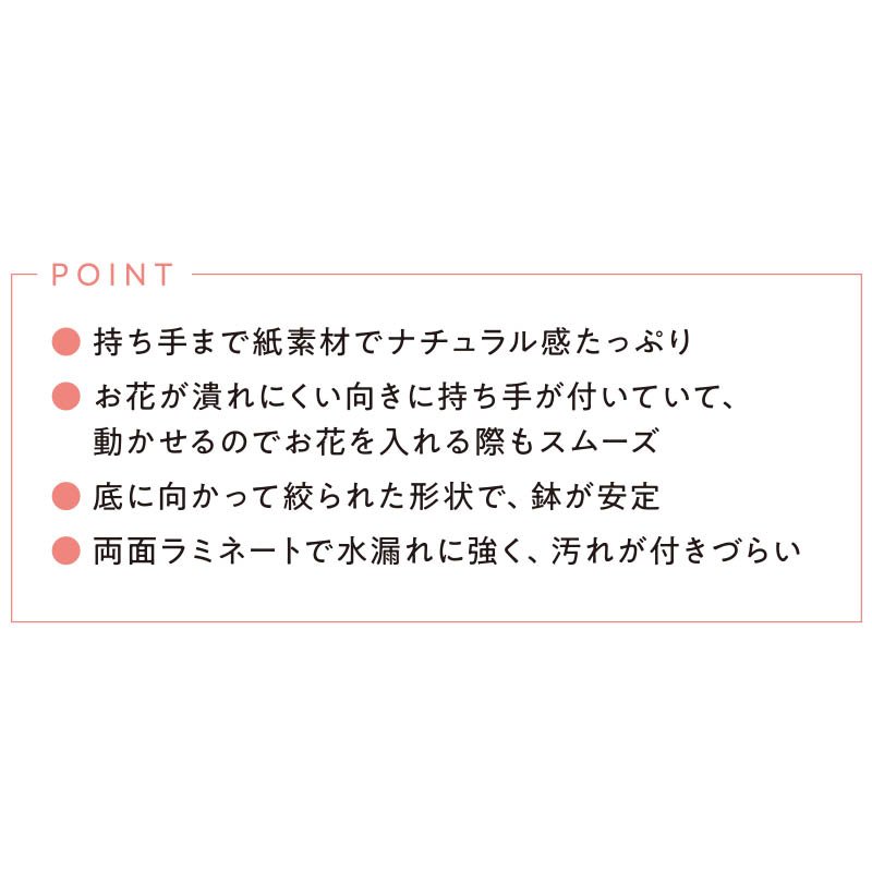 87178 ポットバッグナチュラル 5号/10枚 56 使用例