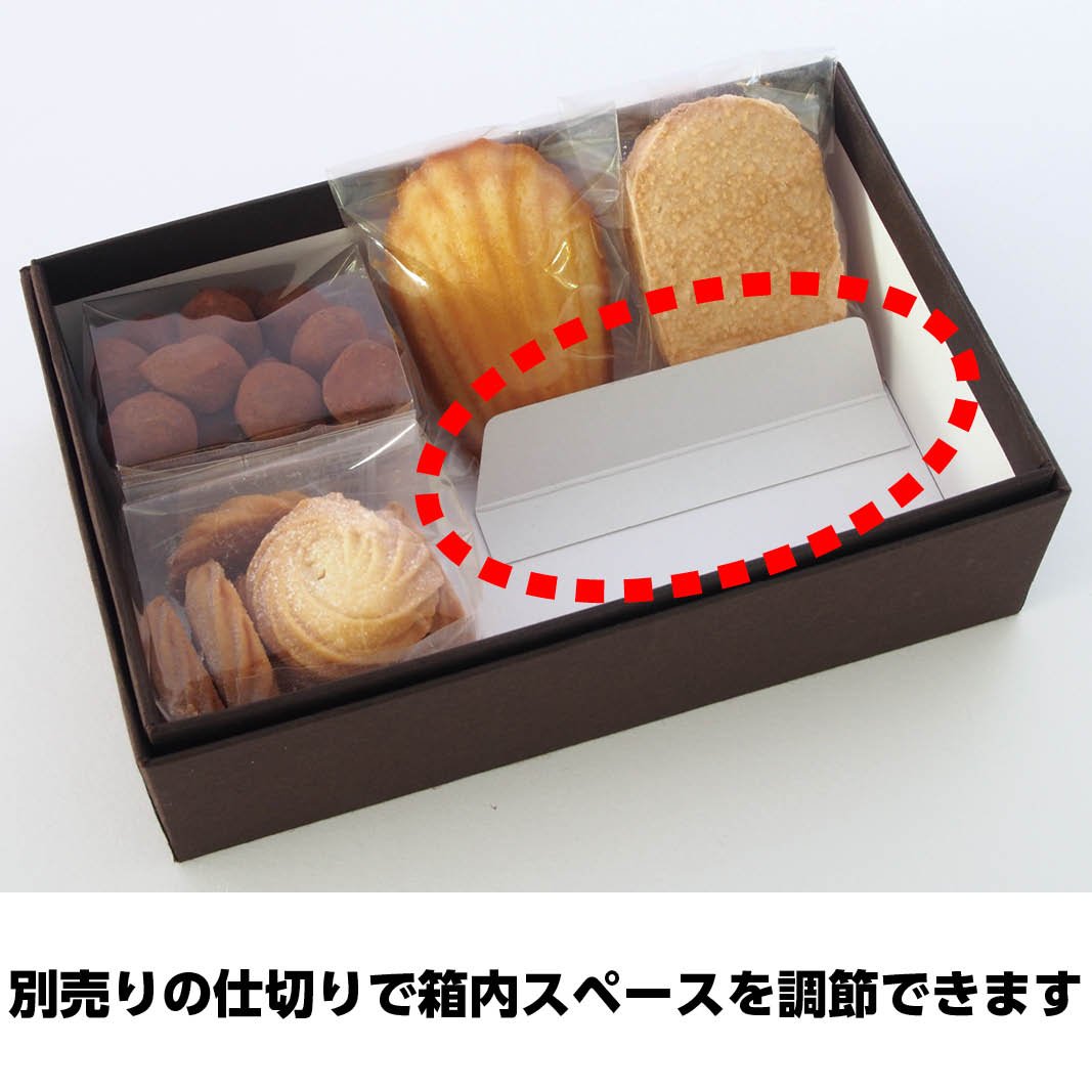 88002 ピタットボックス L24X18X5.5CM/10 1 使用例