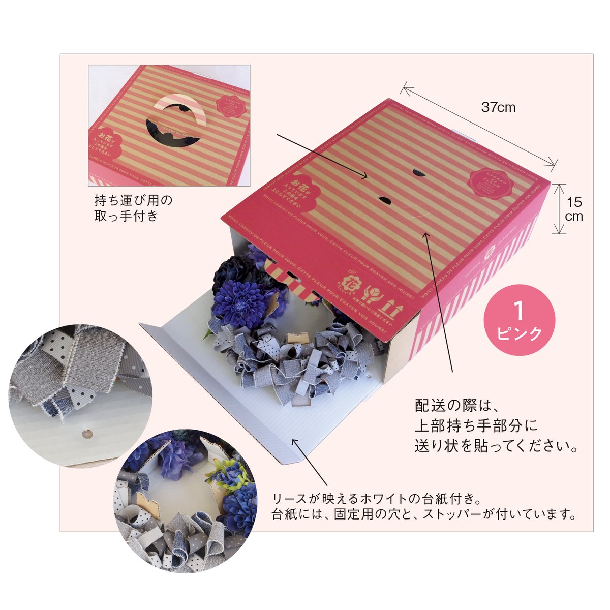 88015 リースボックス 37X37X15CM/10 1 使用例