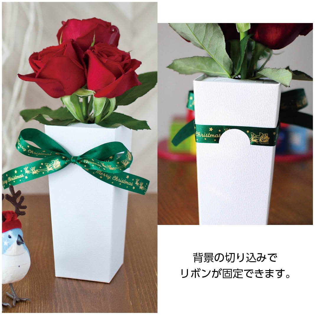 88072 らくっと花瓶 S W8XH17.5CM 56 使用例