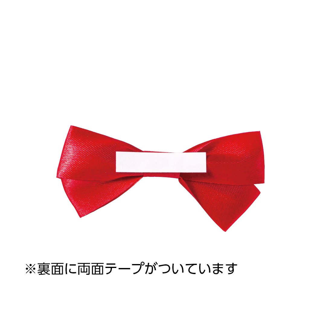 92707 リボンシールダブルループ 約7X約3CM(50) 96 使用例