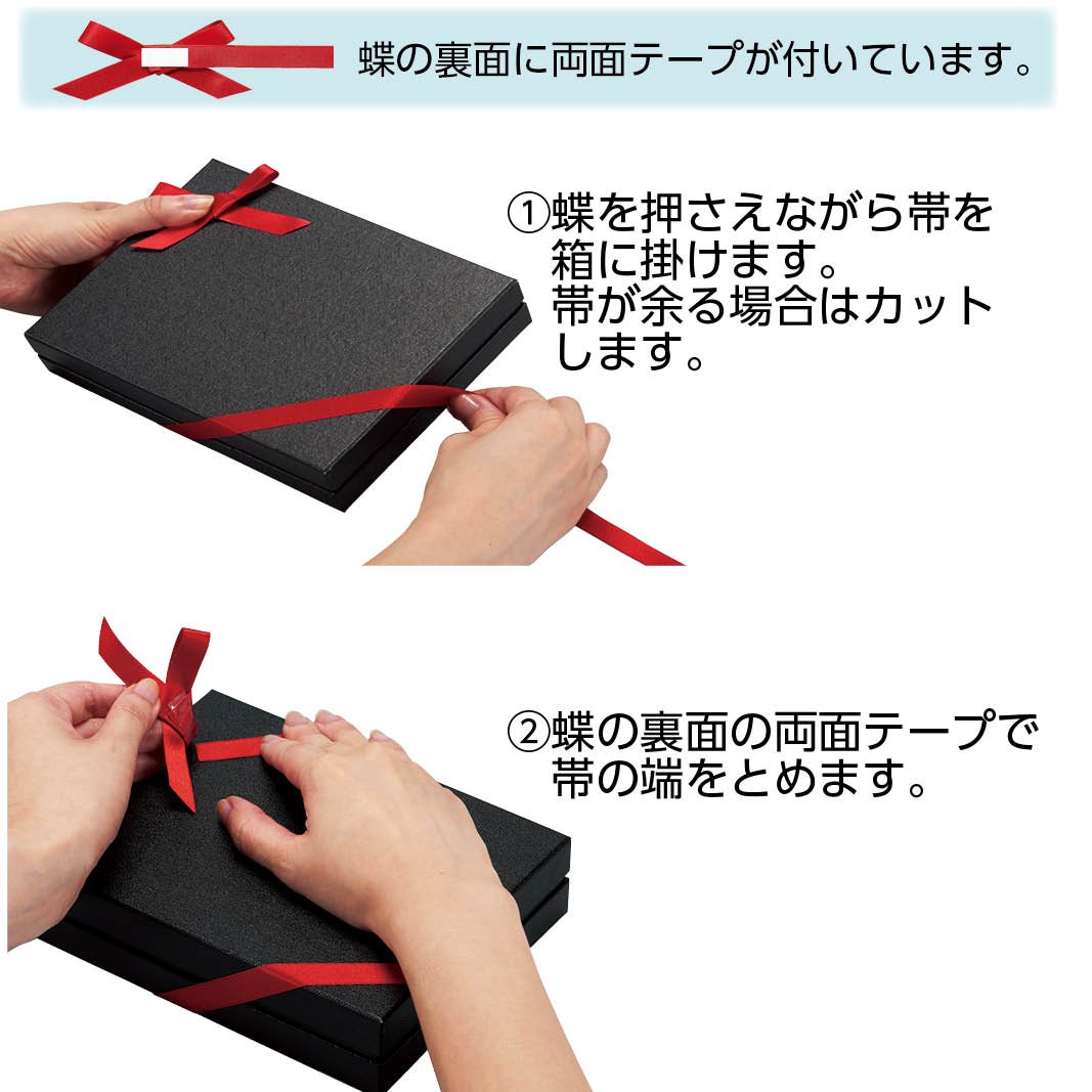 92827 箱がけクイックDS 12MM/帯60CM/50ｺ 19 使用例