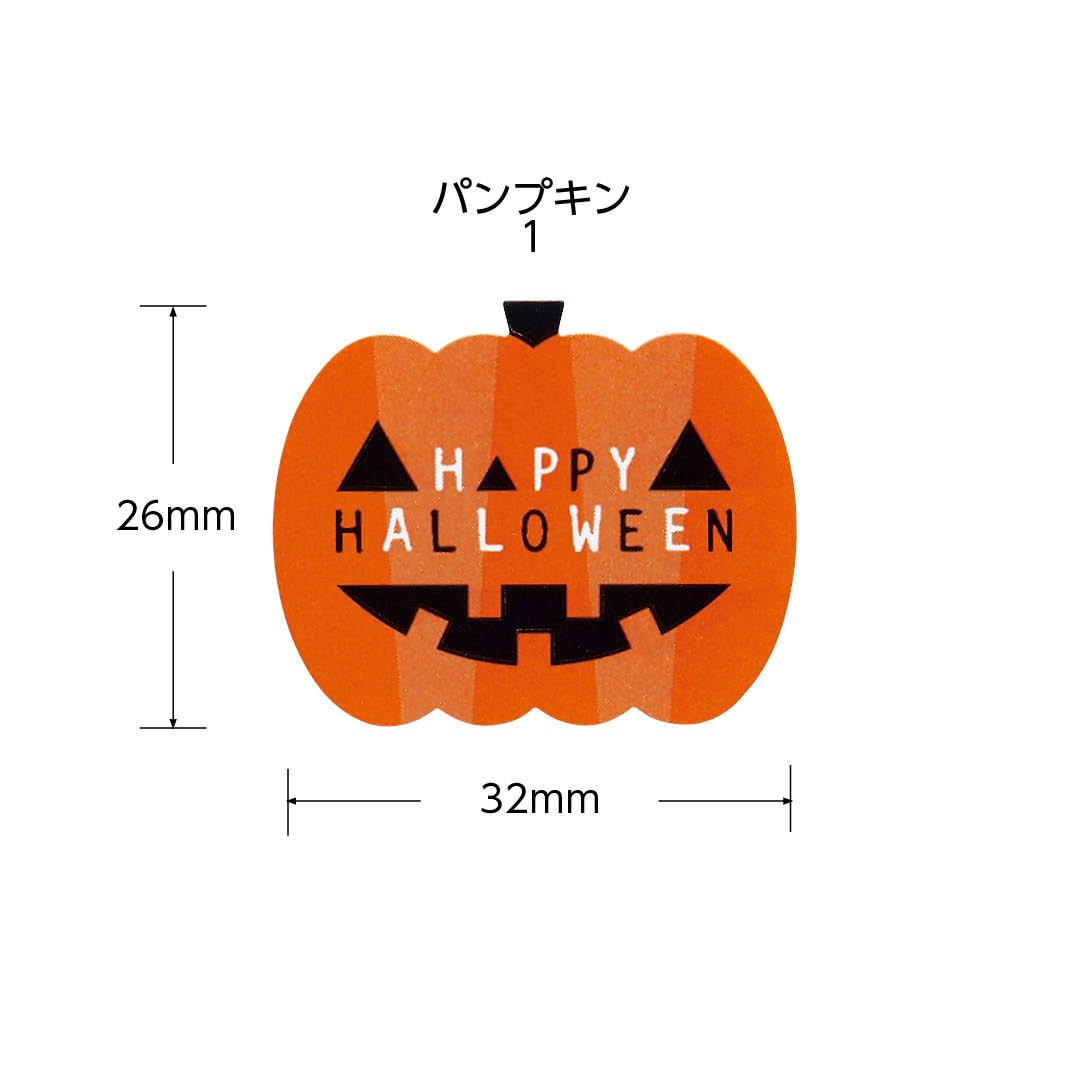 93210 WSプチハロウィン(100枚) 26MMX32MM 1 使用例