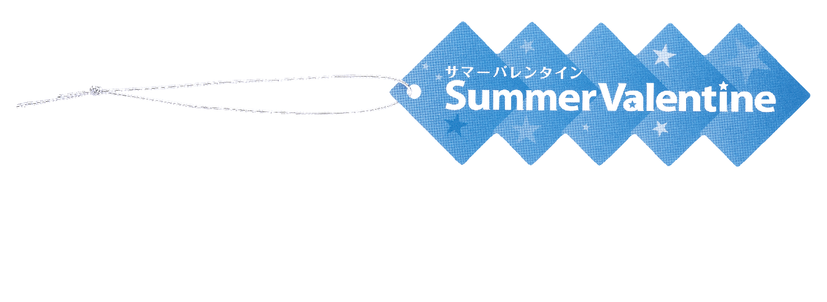 サマーVタグリンク (50枚)
