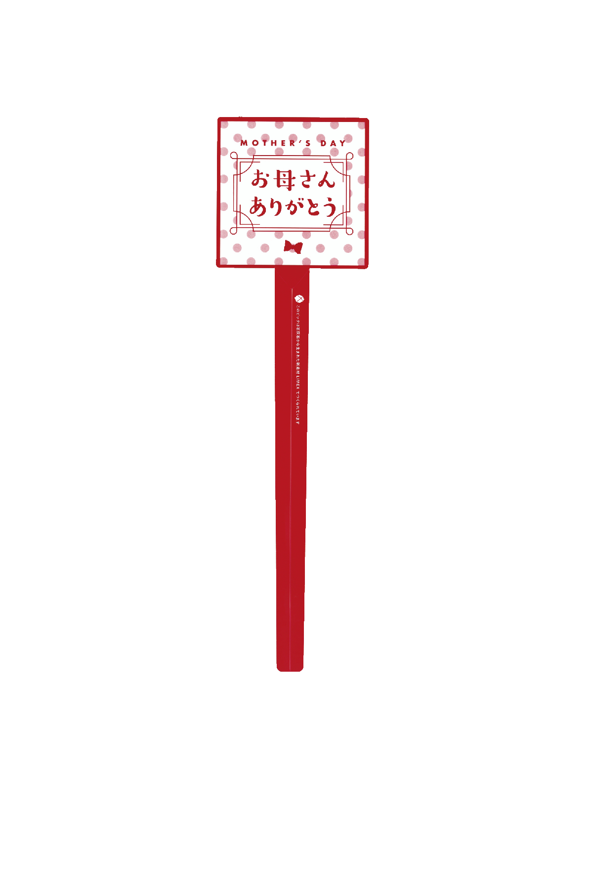 LIMEXピック
