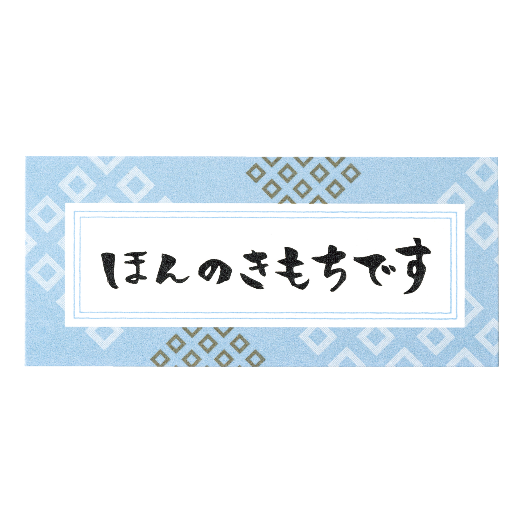 WSほんのきもち
