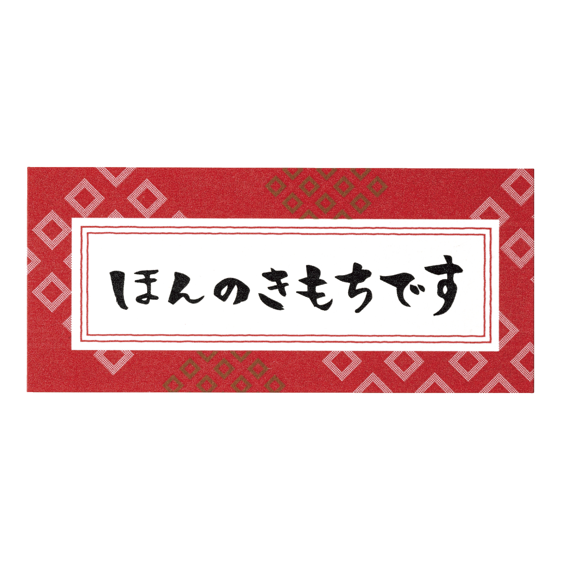 WSほんのきもち