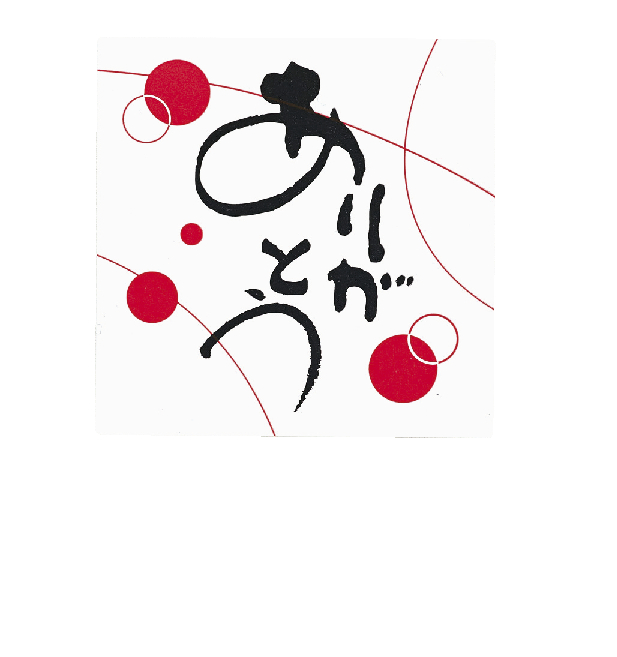 WSことのは(72枚)
