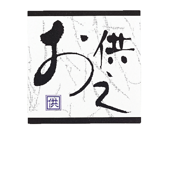 WSことのは(72枚)