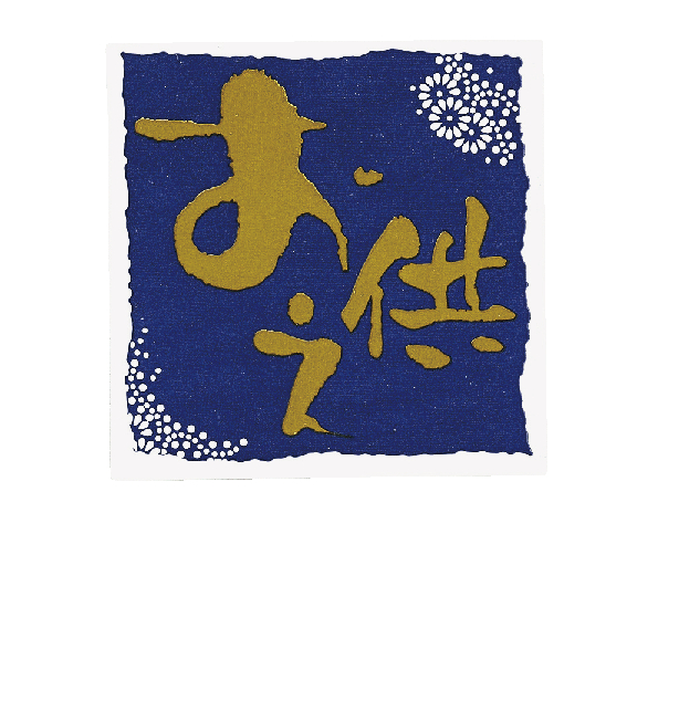 WSことのは(72枚)